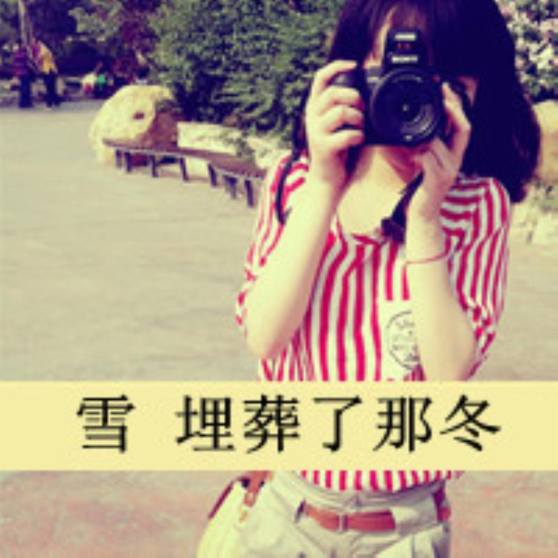 北京结伴游硕士桑雁卉小仙女