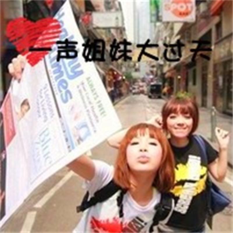 青岛伴游本科生樊茜悦小仙女